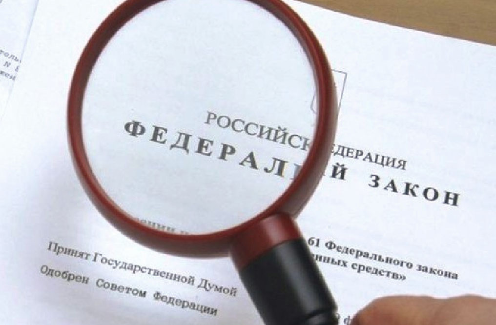 Новый Закон О Коллекторах 2022 Года