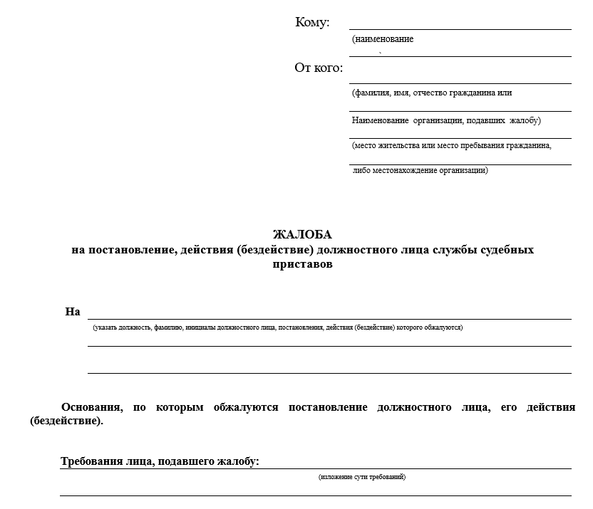 Как подавать заявление в сад. Как подавать заявление в сад