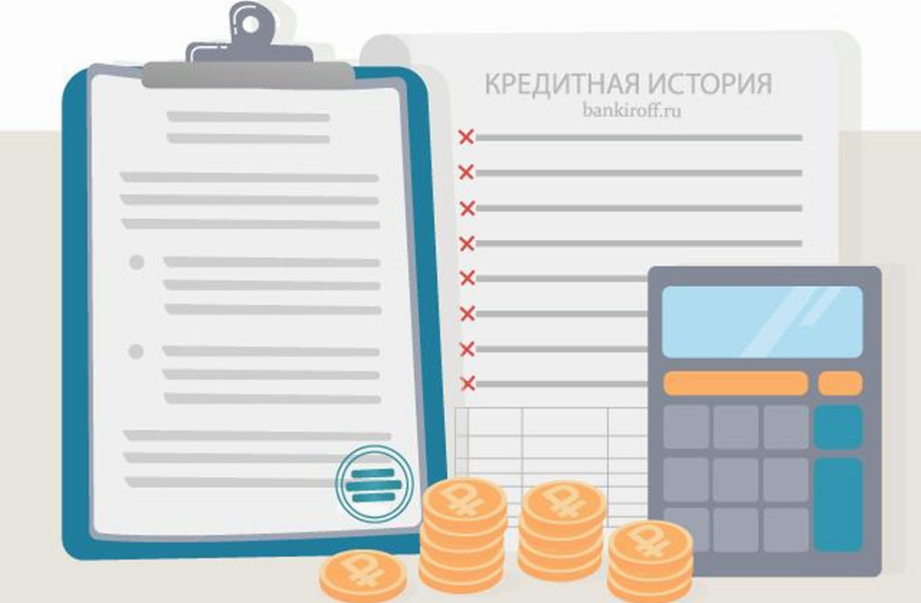 Где и в какой банк стоит обращаться